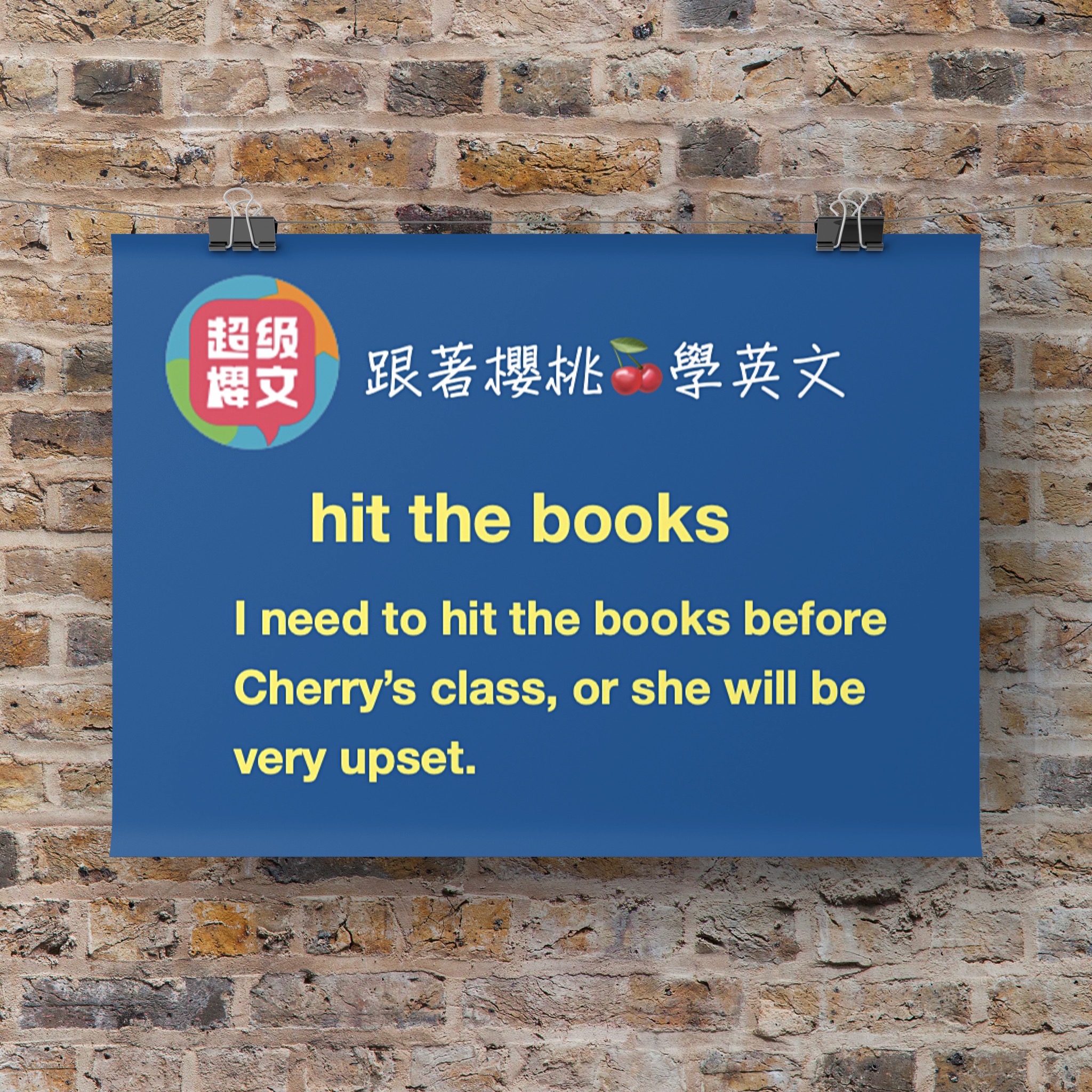 hit the books