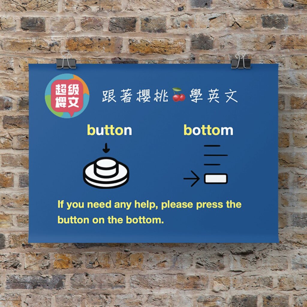 button: bottom 中文|台中英文|線上英文|成人英文