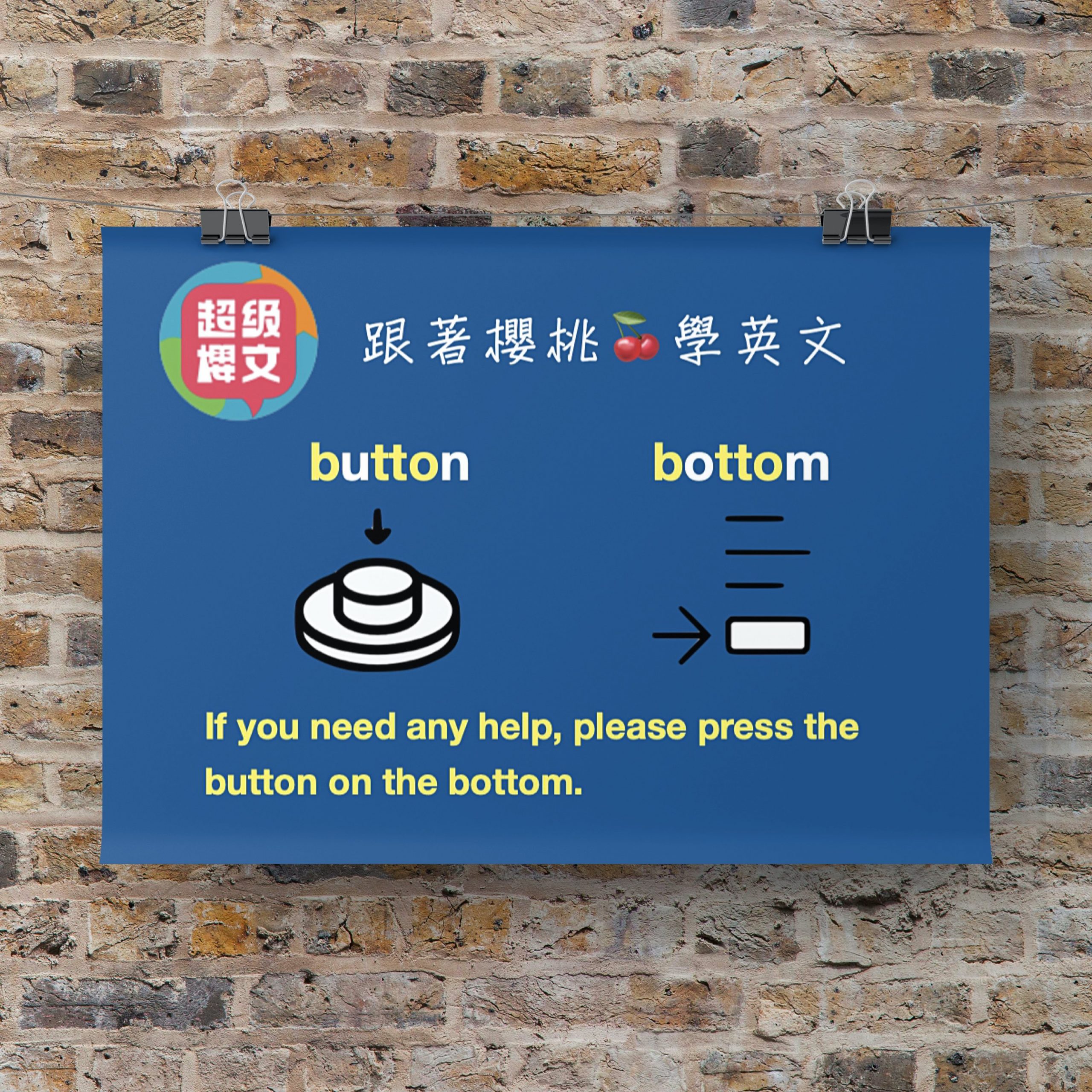button: bottom 中文|台中英文|線上英文|成人英文