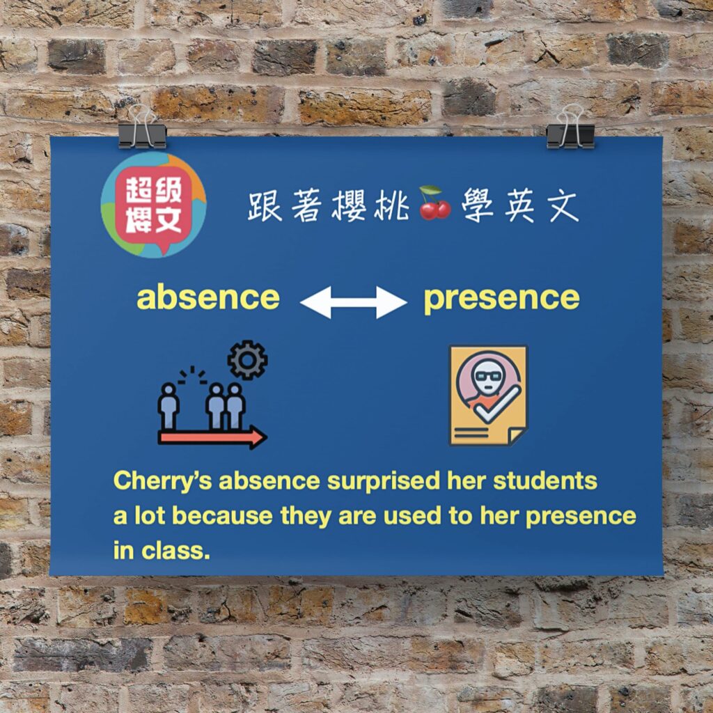 absence_presence中文