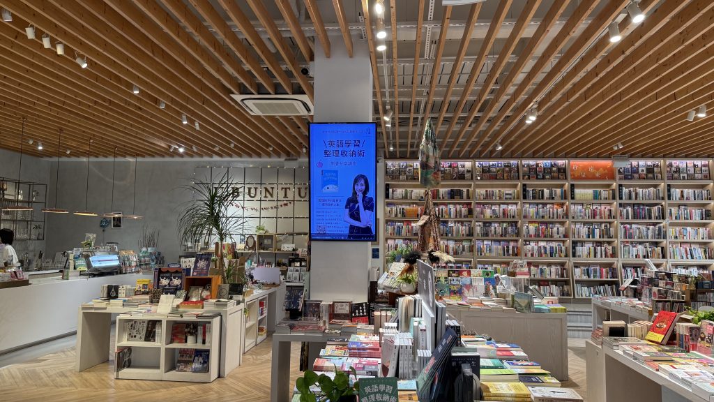 台南烏邦圖書店英語學習整理收納術分享會